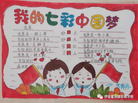 考军校当军官，仍是普通人跨越阶层的好途径，这四大优势要用好